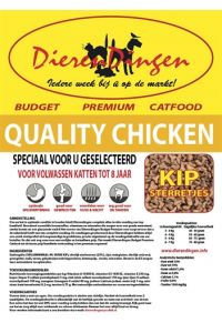 Budget Premium Catfood Quality Chicken-15 KG